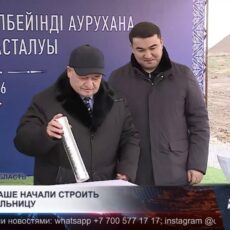 В Сарыагаше началось строительство многопрофильной больницы на 300 коек