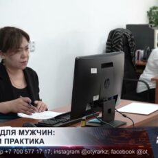 Шымкентские отцы охотнее стали уходить в декрет