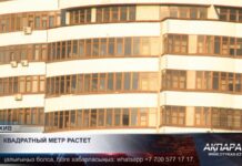 Что ждет рынок жилья в 2026 году — рассказали эксперты