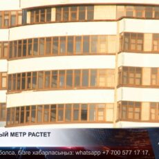 Что ждет рынок жилья в 2026 году — рассказали эксперты