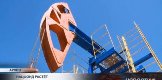 Расходы и доходы: что ждет нацфонд страны