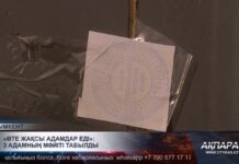 Что еще известно о смерти трех членов одной семьи в Шымкенте