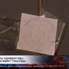 Что еще известно о смерти трех членов одной семьи в Шымкенте