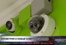 В 98 школах Шымкента заработала система биометрического учёта учащихся