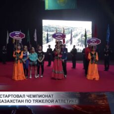 В Шымкенте проходит Чемпионат РК по тяжелой атлетике