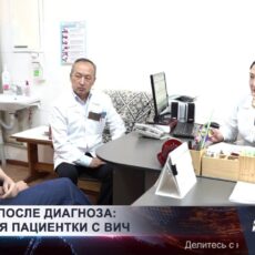 Жительница Шымкента и её сын уже 20 лет живут с ВИЧ