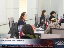 В Казахстане обсуждают идею введения лимита на квартиры