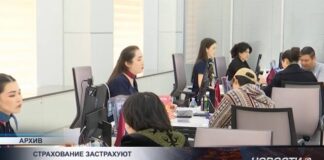 В Казахстане намерены навести порядок в сфере страхования