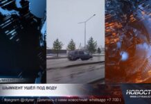 Шымкент под водой: коммунальные службы всю ночь откачивали потоки