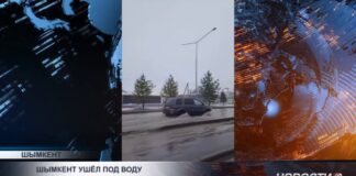 Шымкент под водой: коммунальные службы всю ночь откачивали потоки