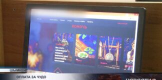 Магия за миллионы: как лжецелители обманывают казахстанцев