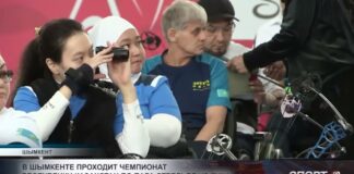 В Шымкенте проходит чемпионат РК по пара стрельбе из лука