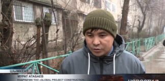 У пенсионерки из Шымкента «поплыл» ремонт после программы модернизации