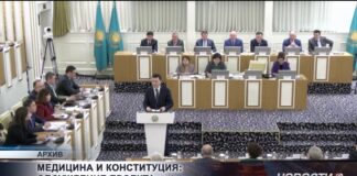 В Шымкенте прошли обсуждения проекта новой Конституции