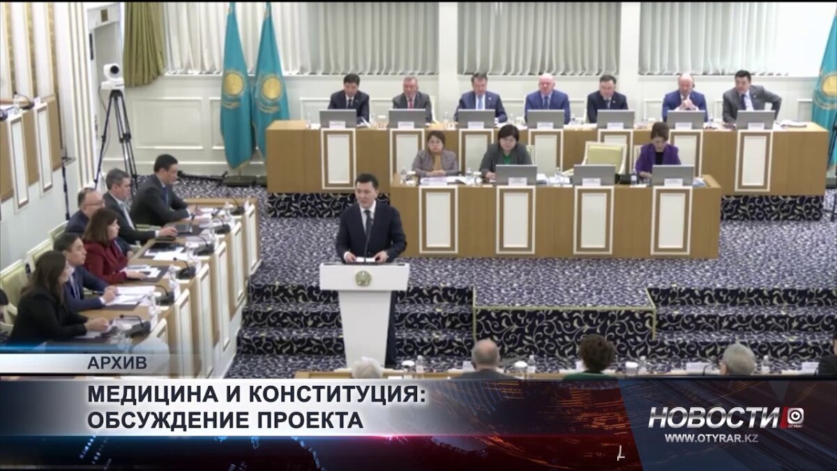 https://otyrar.kz/wp-content/uploads/2026/02/maxresdefault-65.jpg
