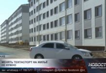 В Минюсте опровергли слухи о срочной замене техпаспортов на квартиры