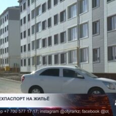 В Минюсте опровергли слухи о срочной замене техпаспортов на квартиры