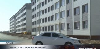 В Минюсте опровергли слухи о срочной замене техпаспортов на квартиры