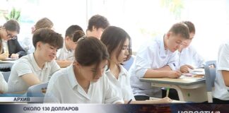 Чуть больше 130 долларов получили казахстанские дети на свои счета по программе «Нацфонд – детям»