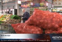 Инфляция бьёт по кошелькам: казахстанцы всё больше тратят на еду