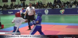 В Шымкенте прошел IV турнир по кикбоксингу памяти Е. Джусипова