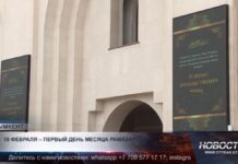 Завтра начнется священный месяц Рамазан