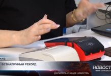 Безналичный расчет или наличка: что выбирают казахстанцы