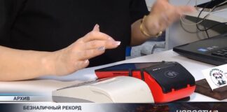 Безналичный расчет или наличка: что выбирают казахстанцы