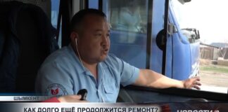 «Не дорога, а танкодром»: Старая объездная в Шымкенте стала дорогой проблем