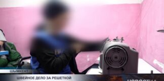 В шымкентской колонии женщины учатся швейному делу