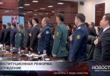 В Шымкенте обсудили проект конституционной реформы