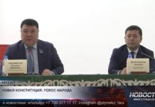 Новый проект Конституции вызвал дискуссии о казахском языке в Шымкенте