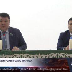 Новый проект Конституции вызвал дискуссии о казахском языке в Шымкенте