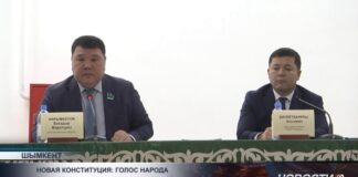 Новый проект Конституции вызвал дискуссии о казахском языке в Шымкенте