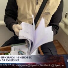 14 сотрудников отдела образования осуждены за махинации с зарплатами