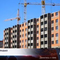 Эксперты рассказали, как обезопасить себя от «квартир на словах»