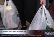 Более 150 семей получают помощь от волонтеров Шымкента