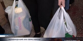 Более 150 семей получают помощь от волонтеров Шымкента