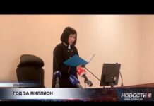 Экс-начальник РУП не согласен с решением суда