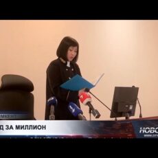 Экс-начальник РУП не согласен с решением суда