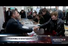 Захваченная земля и канализация: как прошла встреча жителей с акимом района