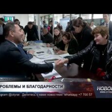 Захваченная земля и канализация: как прошла встреча жителей с акимом района