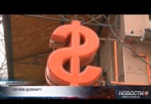 Доллар продолжает дешеветь: что говорят эксперты