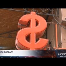 Доллар продолжает дешеветь: что говорят эксперты