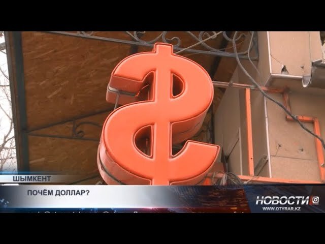 https://otyrar.kz/wp-content/uploads/2026/02/sddefault-6.jpg