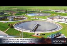 Общественники бьют тревогу: что происходит на Буржарском накопителе