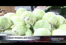 Новые правила выкладки соцтоваров вызвали критику предпринимателей