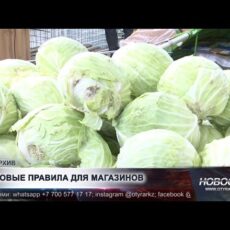 Новые правила выкладки соцтоваров вызвали критику предпринимателей