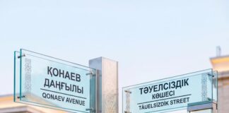 Тысячи улиц Шымкента получат новые таблички с именами