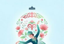 Поздравление Главы государства Касым-Жомарта Токаева с Международным женским днем